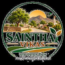 Sainthal Vikas Logo